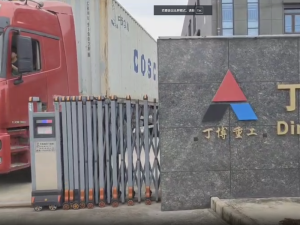 PE750X1060鄂破、PF1214反擊破不料線設(shè)備，第一集裝箱