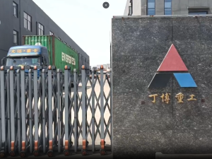 俄羅斯第二個集裝箱發(fā)貨啟程